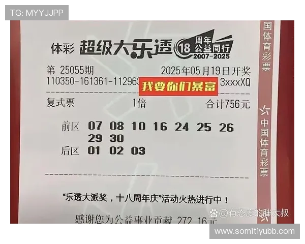 大乐透开奖号码怎么看懂中奖规律与技巧