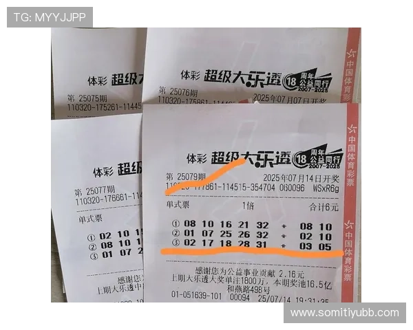 大乐透最新开奖结果回顾与号码走势分析